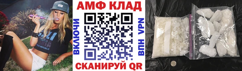 Amphetamine 98%  Кизилюрт 