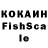 КОКАИН 98% B1kosh FF