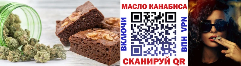 наркошоп  Кизилюрт  Еда ТГК марихуана 