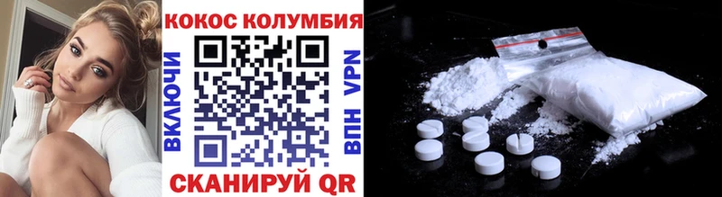 Кокаин Fish Scale Кизилюрт