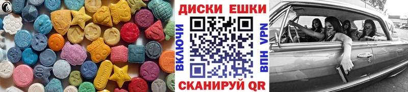 купить закладку  Кизилюрт  Ecstasy MDMA 