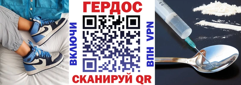 ГЕРОИН VHQ  shop официальный сайт  Кизилюрт 