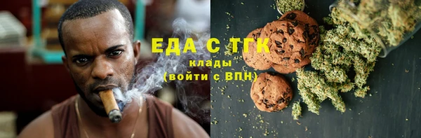 спайс Баксан