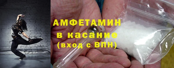 таблы Беломорск