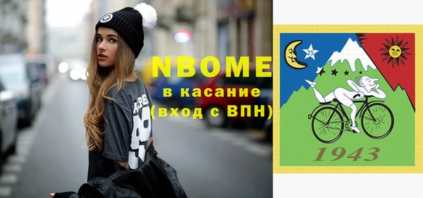 таблы Белокуриха