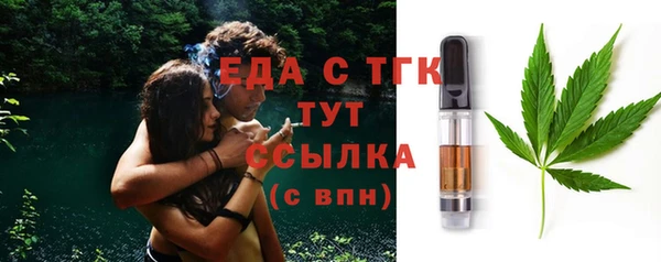 спайс Баксан