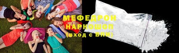ГАЛЛЮЦИНОГЕННЫЕ ГРИБЫ Арсеньев