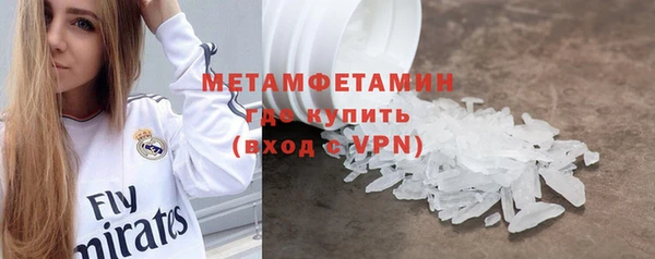 дмт Балабаново