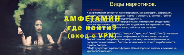 таблы Белокуриха