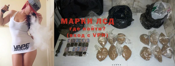 спайс Баксан