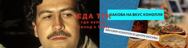 таблы Белокуриха