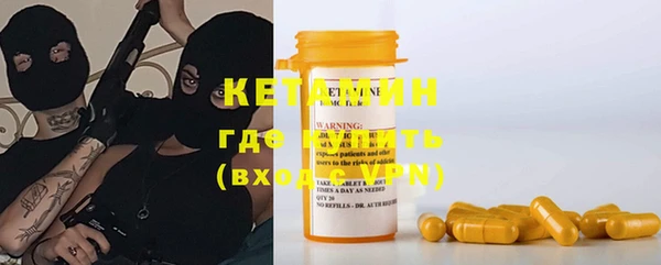 таблы Белокуриха