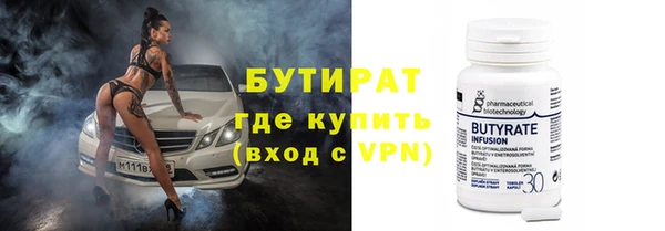 дмт Балабаново