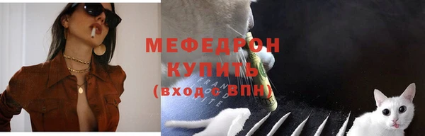 мдма Протвино