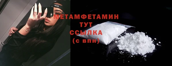 таблы Беломорск