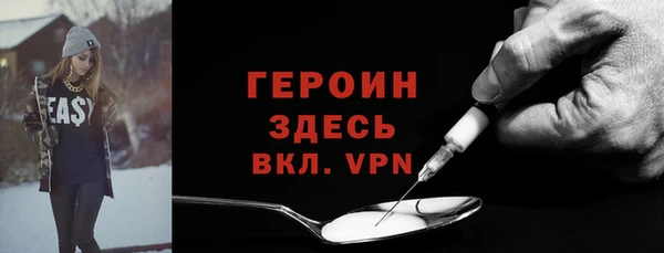 таблы Белокуриха