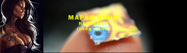 таблы Белокуриха