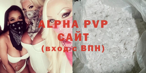 не бодяженный Балахна