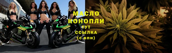 таблы Белокуриха