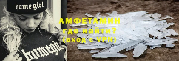 шишки Белоозёрский