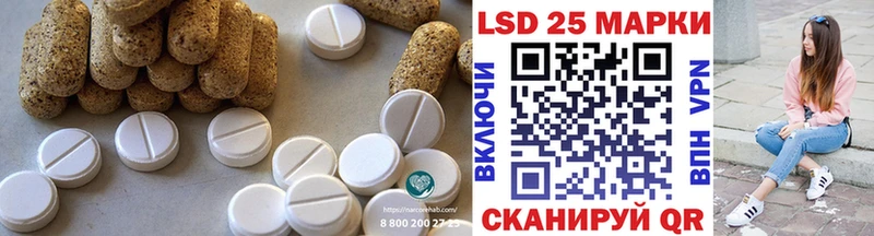 LSD-25 экстази кислота  mega как зайти  Кизилюрт  купить наркоту 