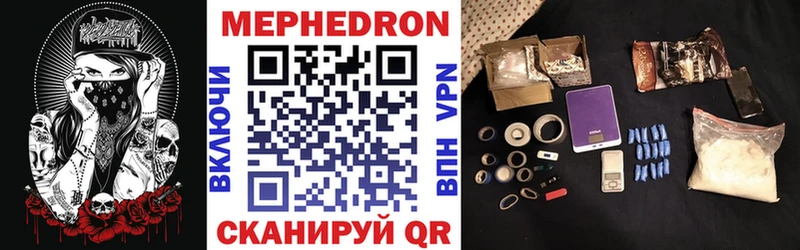 продажа наркотиков  Кизилюрт  нарко площадка официальный сайт  Мефедрон кристаллы 