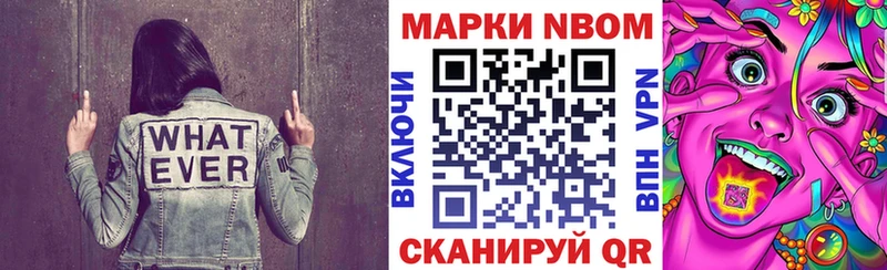 Наркотические марки 1,8мг  наркошоп  Кизилюрт 