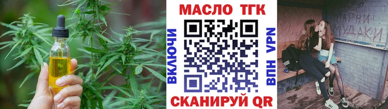 blacksprut сайт  Кизилюрт  ТГК вейп с тгк 